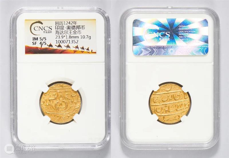 金秋九月 丹桂飘香 | 中贸圣佳佳期·仲秋拍卖会即将启幕！ 崇真艺客