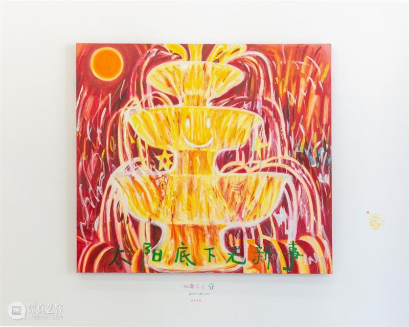清影|谢玄玄:因为当时阳光普照 · 正在展出 崇真艺客