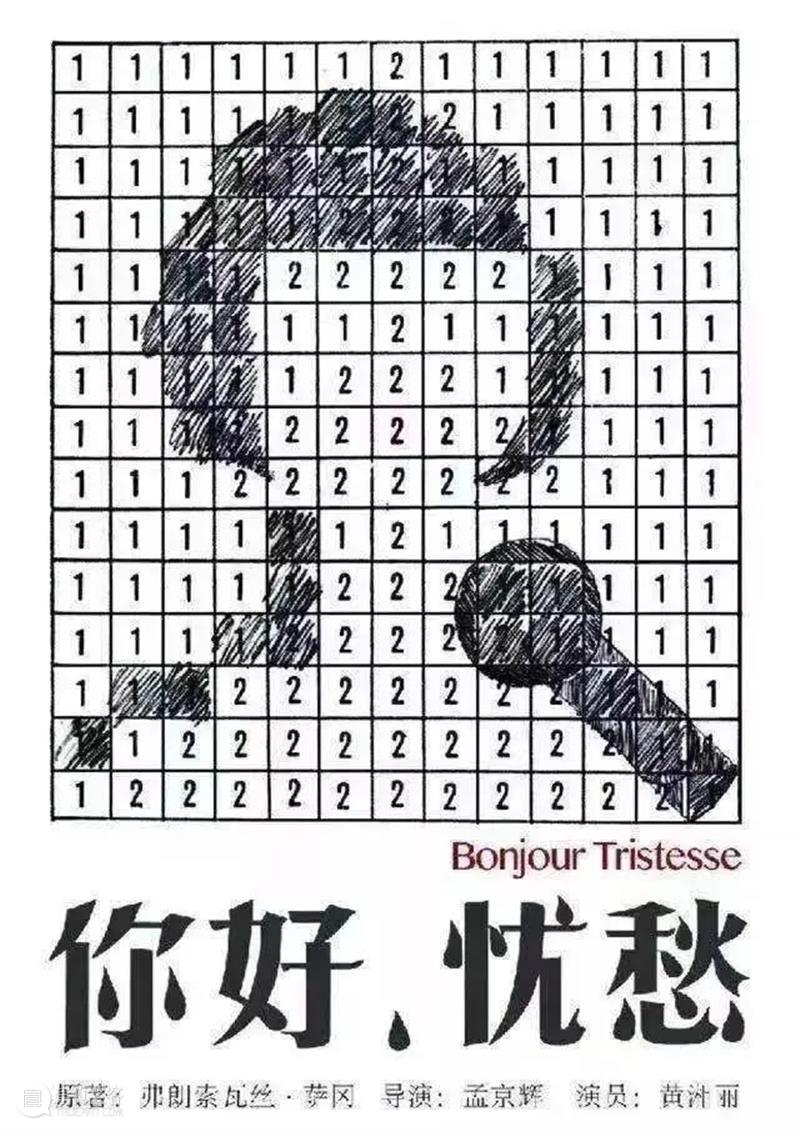 你的狐狸正在地球等候。 崇真艺客