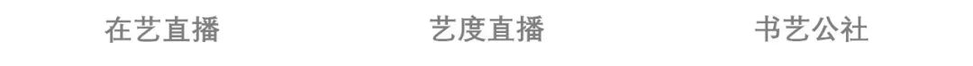 2022年全国科普日活动暨学术讲座第160期 | 谈晟广《苍穹之华：四叶花纹饰中的古代东西文明交流密码》 崇真艺客