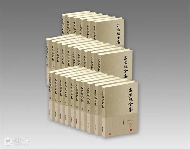 新书│300多篇民国课文，一窥史学大家吕思勉的治学风采 崇真艺客
