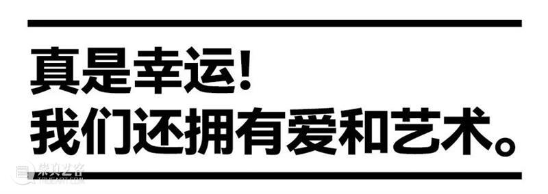 #新展预告|《唐海国艺术展》 崇真艺客