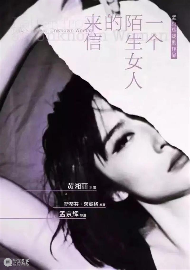 你好,emo 崇真艺客