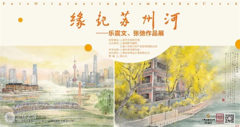 活动预告 | 东方财富证券贵宾客户艺术沙龙 崇真艺客