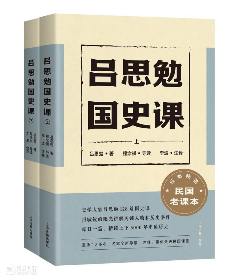 上海出版·每月书单｜上海古籍出版社2022年8月书单 崇真艺客