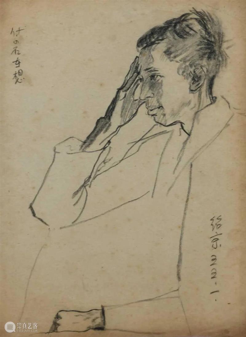 山高海远 学子归巢——我馆接受黄绍京作品捐赠 崇真艺客