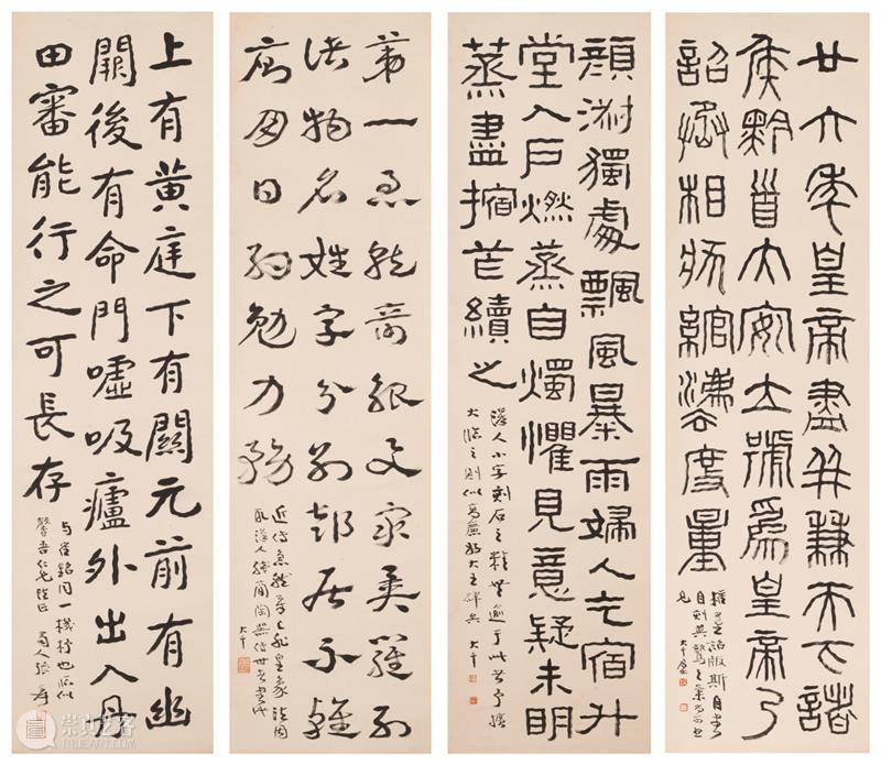邦瀚斯纽约｜亚洲艺术周「中国书画与工艺精品」专场 崇真艺客