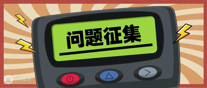 嘉宾公布 | 9月24日 千岛湖站 数艺之友（大华丰视）咖啡馆 崇真艺客