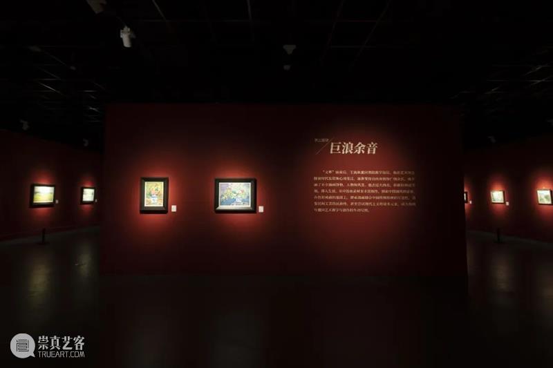 璞玉流光｜王流秋艺术展推介No.3 崇真艺客