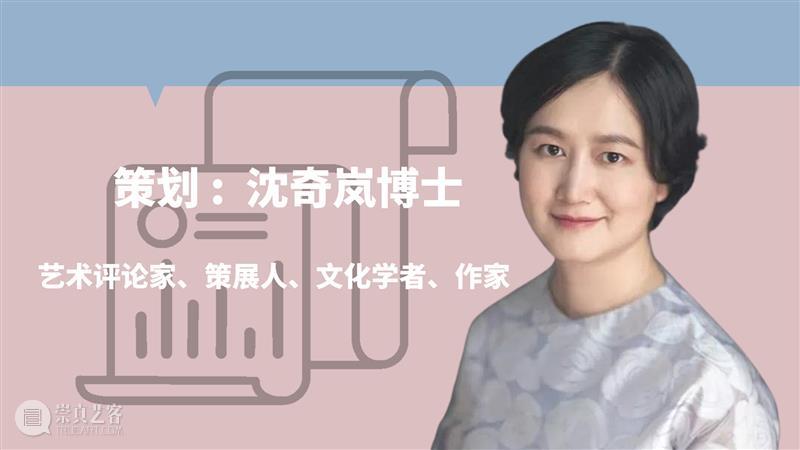 奇岚对谈 | 诗人是一种状态(上)黄灿然 & 沈奇岚 崇真艺客