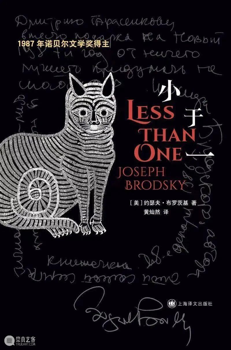 奇岚对谈 | 诗人是一种状态(上)黄灿然 & 沈奇岚 崇真艺客