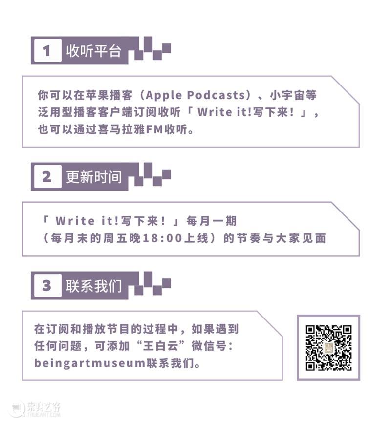 奇岚对谈 | 诗人是一种状态(上)黄灿然 & 沈奇岚 崇真艺客