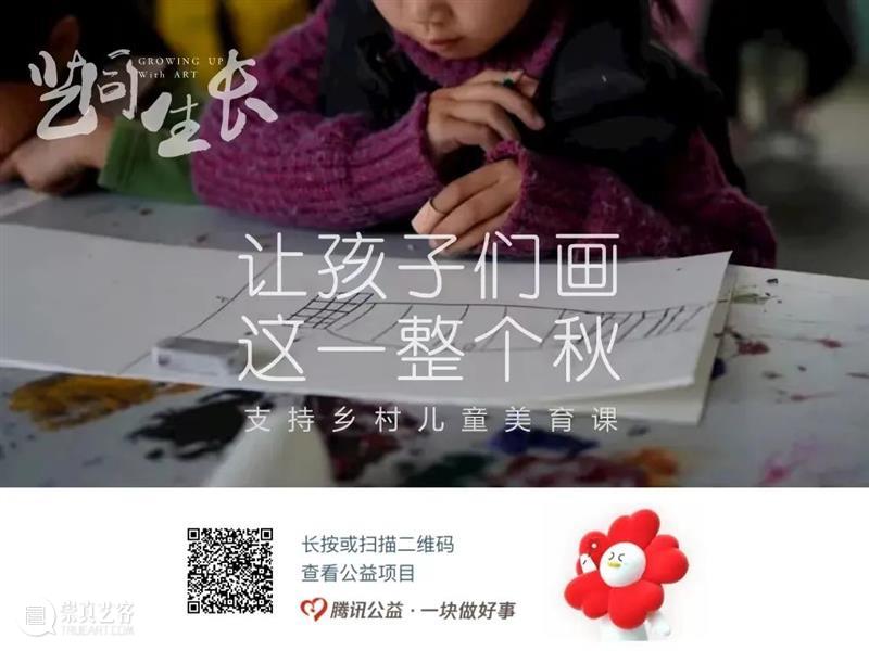 当大师原作在你面前30公分，才真正领略艺术的美好 | BCAF 周末专栏 【我们】  北辰 崇真艺客