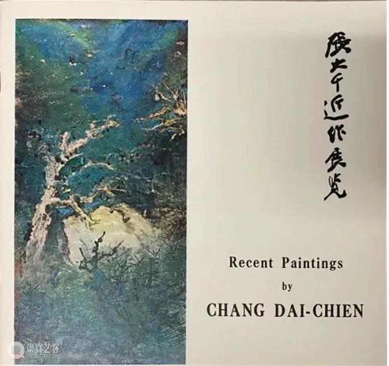 流光曜八极 ─ 张大千泼彩精品 | 香港苏富比中国书画秋拍  苏富比 崇真艺客