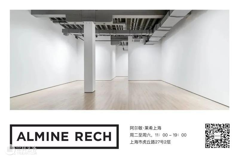 阿尔敏·莱希 - 上海新展预告：亚历山大·雷诺（Alexandre Lenoir）「面景」 崇真艺客