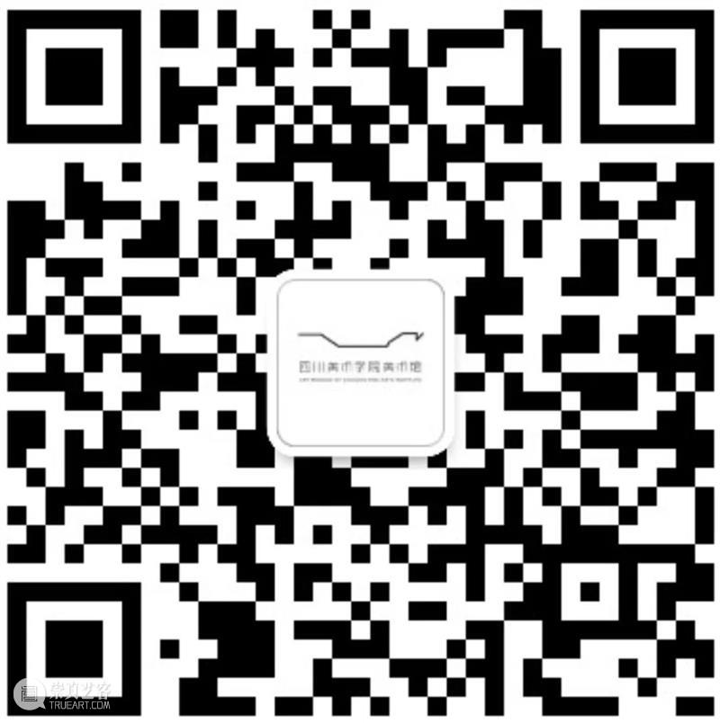 公告 |“ 冯星平的本土现代性探索研究展”于9月19日起闭展 崇真艺客