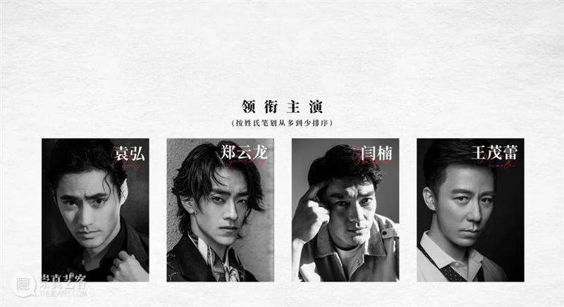 预告 | 舞台剧《弗兰肯斯坦》中文版×上海译文出版社，系列艺术教育聚焦“文学与舞台” 崇真艺客