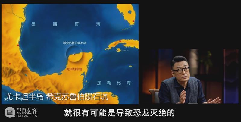一出就飙升9.2分，国综王者强势回归 崇真艺客