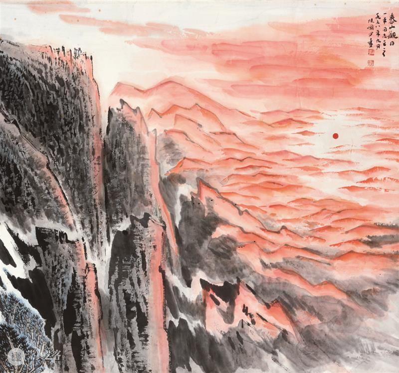 【嘉德香港•十周年庆典拍卖】红日拨云，霞光万丈——陆俨少《泰山观日》 崇真艺客