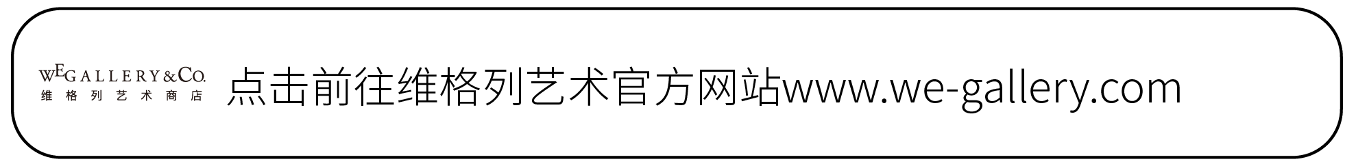 探秘工作室 I 艺术家姚文爽和他的卷卷王国 崇真艺客