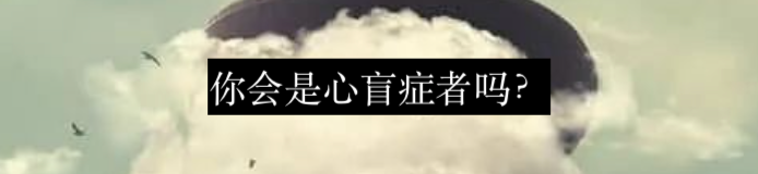 你记忆中的诡异视角 崇真艺客