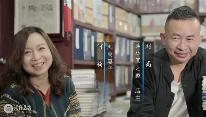 短短15分钟,这央视良心片一集就爱上 崇真艺客