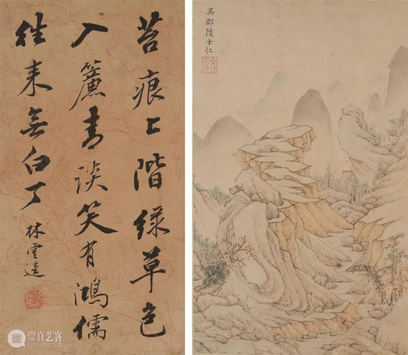 Poly-Online丨卧游——古代书画专场(八)今晚结拍 崇真艺客