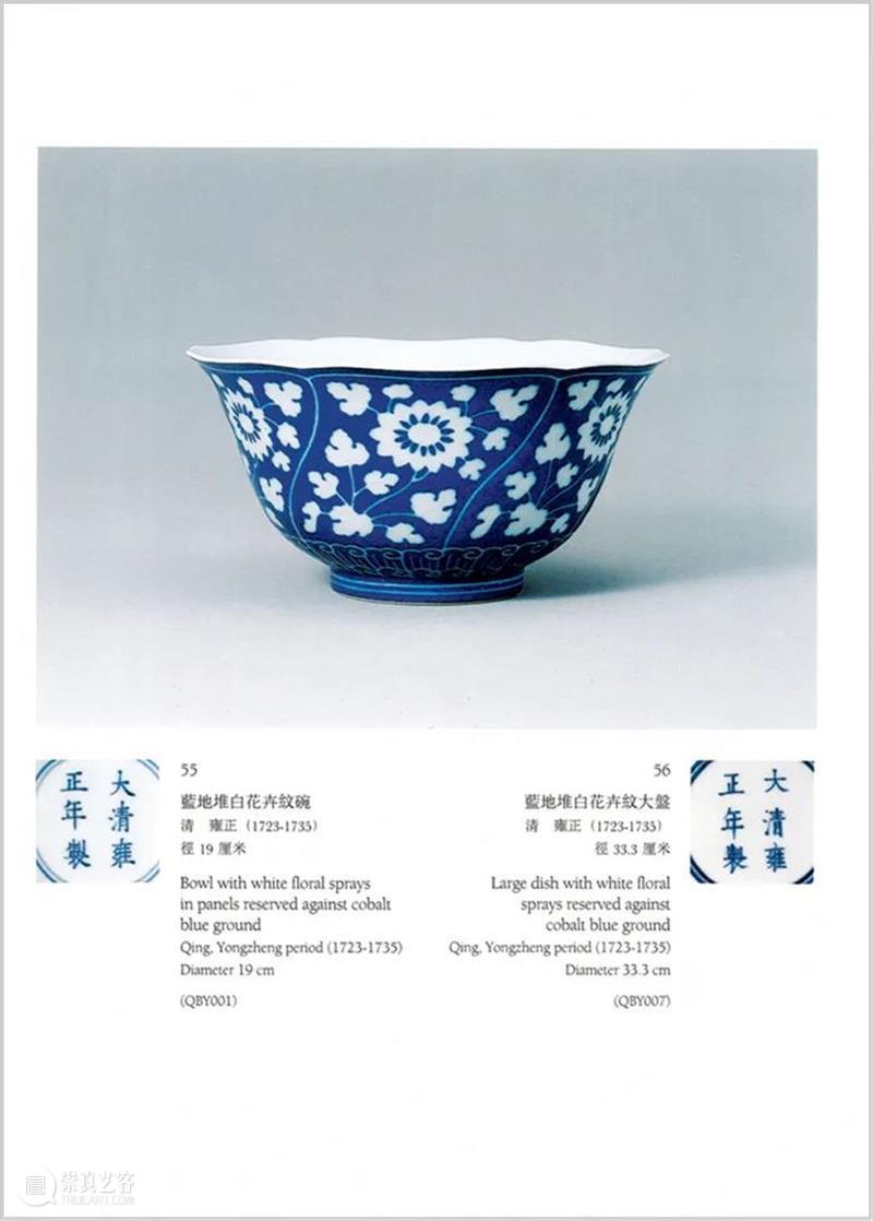 嘉德四季61期丨瑜瑕焕彩 崇真艺客