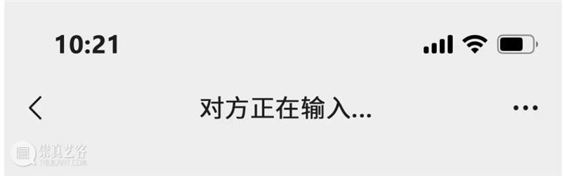距离 2022ART021 开幕还有___天? 崇真艺客
