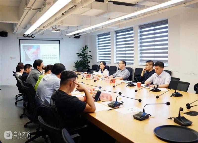 市委宣传部副部长高韵斐一行调研上海话剧艺术中心重点创作选题 崇真艺客
