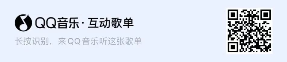 叮！请收下这份来自国家大剧院的“夜曲”歌单 崇真艺客