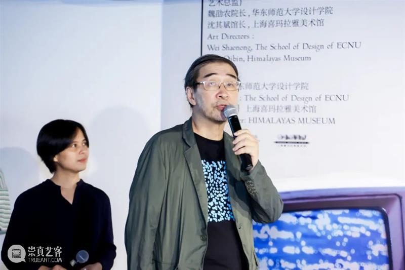 非“偶然”超“想象”｜华师大设计学院影像艺术专业首展开幕 崇真艺客