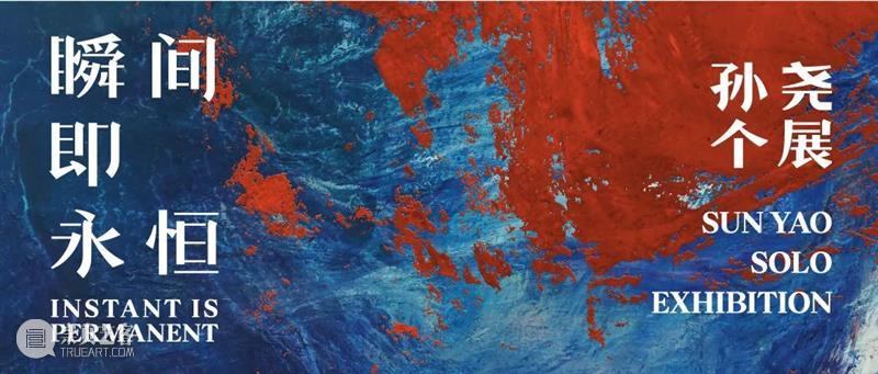 PLM展览 | 阴阳师授权· “穿越万象 绮丽共生”沉浸式数字艺术展福利放送! 崇真艺客