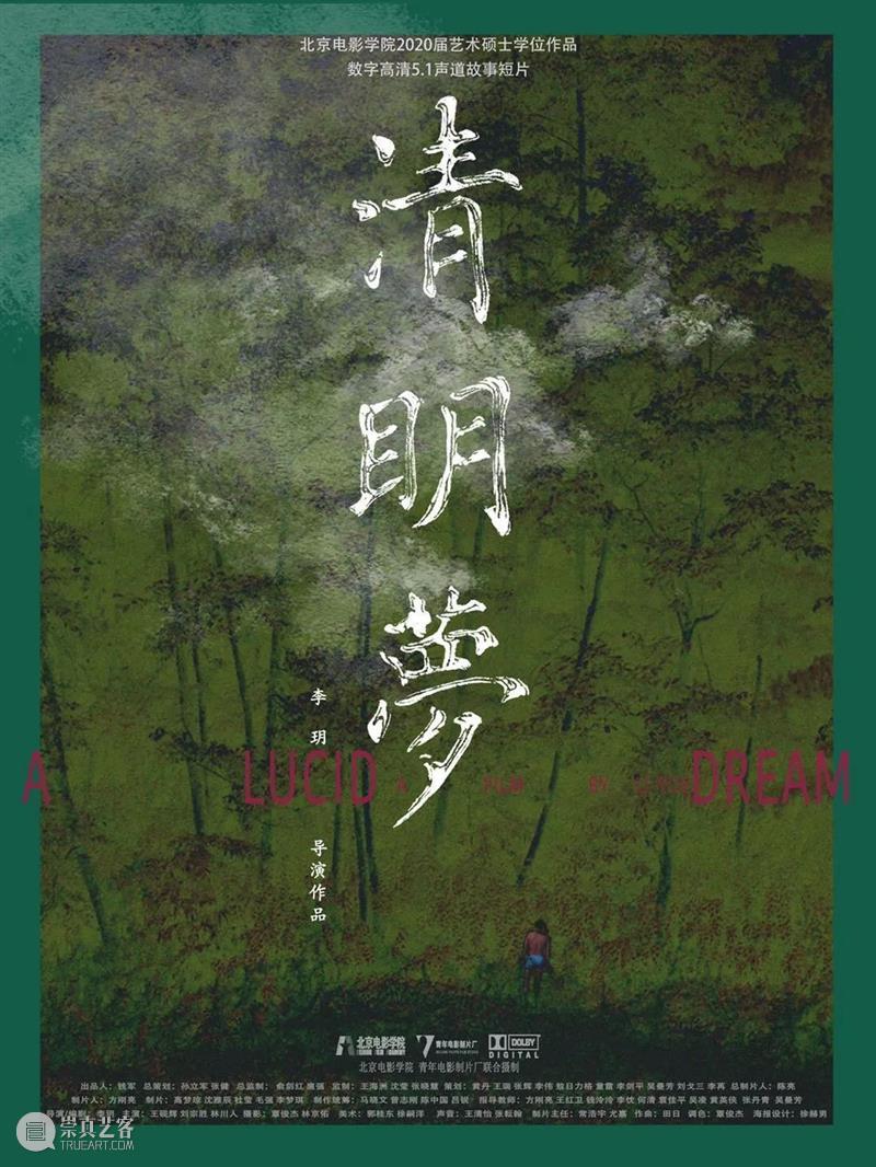 【PhoPho Fair】活动全揭晓，总有一个吸引你！ 崇真艺客