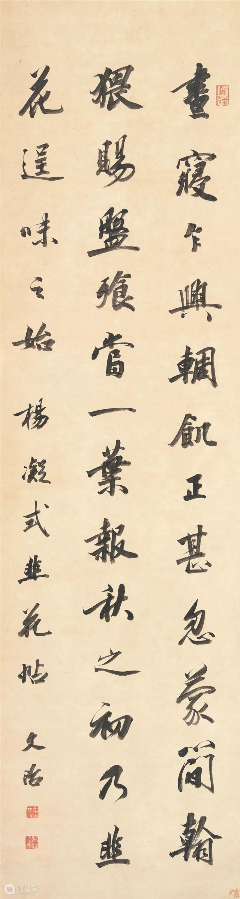Poly-Online丨中国书画“有象”“弥珍”“新象”三个专场已上线 崇真艺客