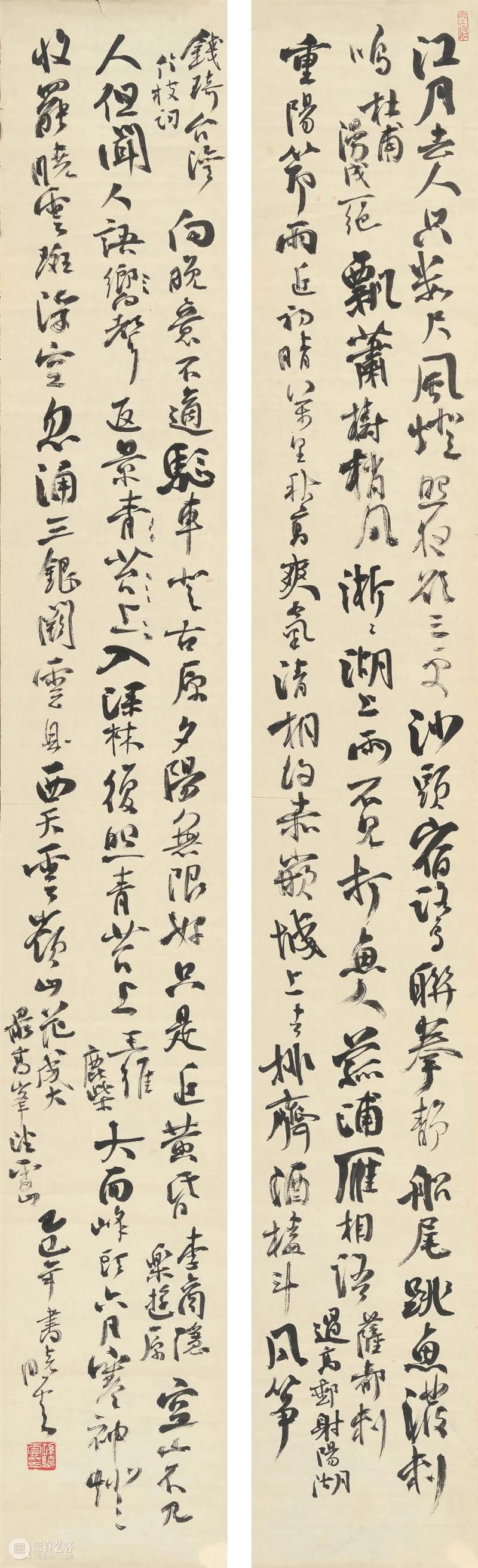 Poly-Online丨中国书画“有象”“弥珍”“新象”三个专场已上线 崇真艺客
