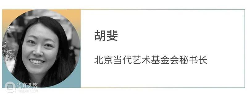 “行动的意义”线上论坛直播预约开始 | BCAF 艺术公益 崇真艺客