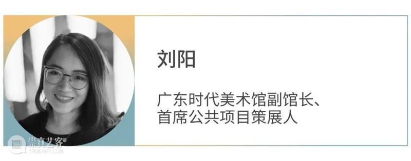 “行动的意义”线上论坛直播预约开始 | BCAF 艺术公益 崇真艺客