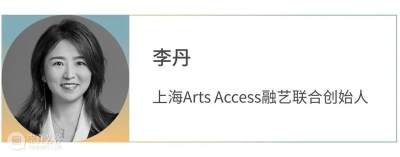 “行动的意义”线上论坛直播预约开始 | BCAF 艺术公益 崇真艺客