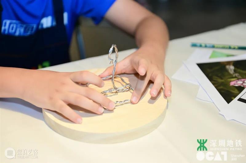 [ OCAT深圳馆 | 公共艺术计划 ] 活动回顾暨线上作品征集，小小梦想点亮公共艺术未来 崇真艺客