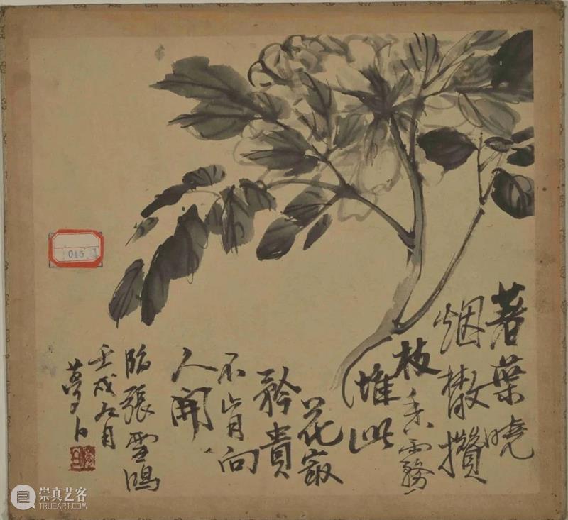 “莫忘初业第一程——早期北平艺专的国画课堂”即将开展 崇真艺客