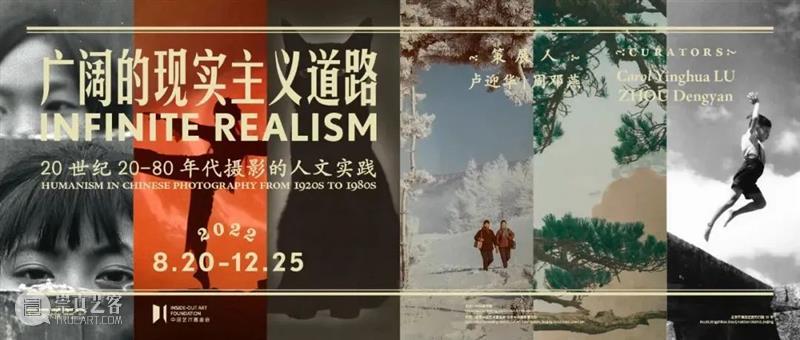 活动回顾｜春消息——从1970年代末摄影中的诗与思想谈起 崇真艺客