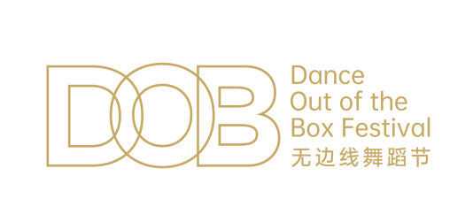 Available to Purchase｜Dance Theatre UPSIDE DOWN 崇真艺客