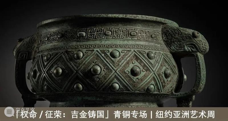 最后召集！纽约亚洲艺术周即将举槌 崇真艺客
