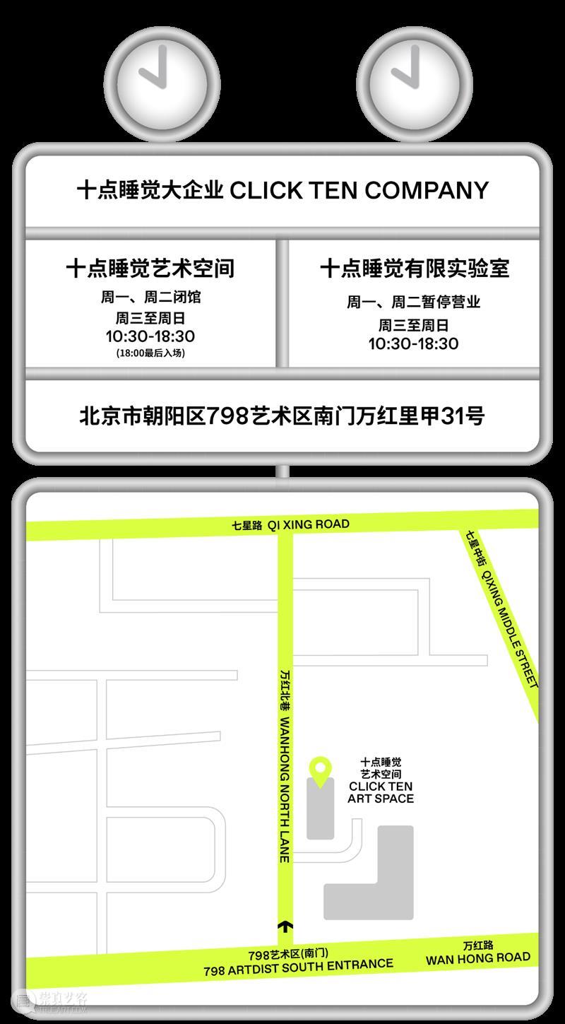 “摩涅莫辛涅”——屿庐青年艺术节全阵容公布 崇真艺客
