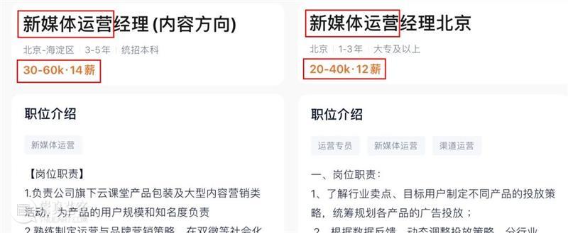 现在做新媒体还有前途吗? 崇真艺客