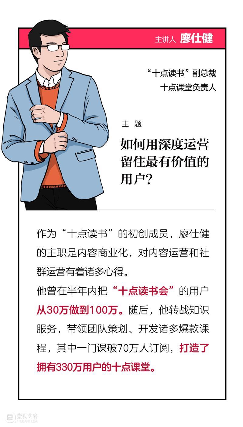 现在做新媒体还有前途吗？ 崇真艺客