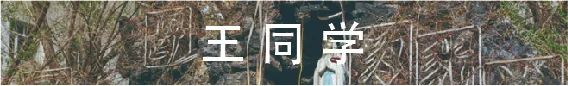 MIA课程 | 和艺术家一起构建与完善自身的留学作品集 崇真艺客