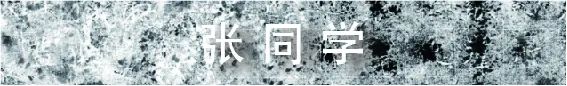 MIA课程 | 和艺术家一起构建与完善自身的留学作品集 崇真艺客