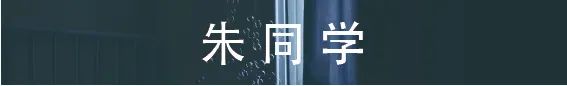 MIA课程 | 和艺术家一起构建与完善自身的留学作品集 崇真艺客